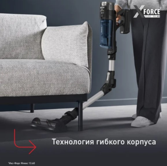 Изображение товара Вертикальный пылесос Tefal TY9AC1WO