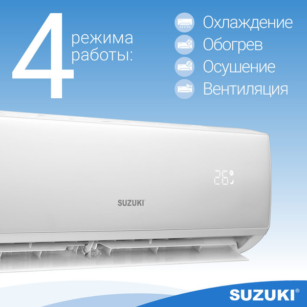 Изображение товара Сплит-система SUZUKI SUSH-С129BE