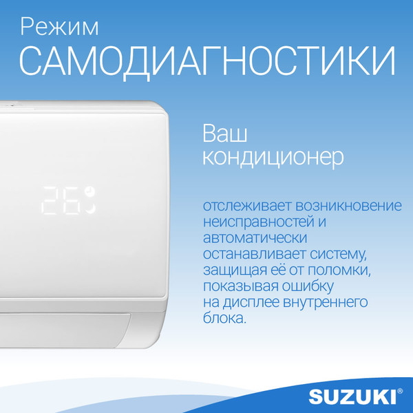 Изображение товара Сплит-система SUZUKI SUSH-С129BE