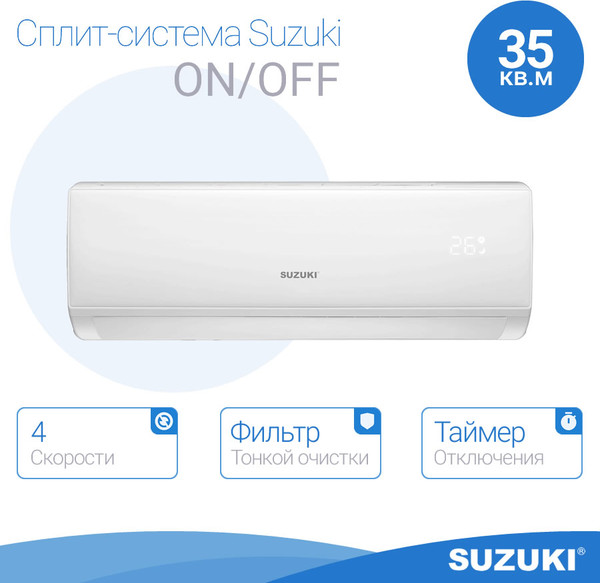 Изображение товара Сплит-система SUZUKI SUSH-С129BE