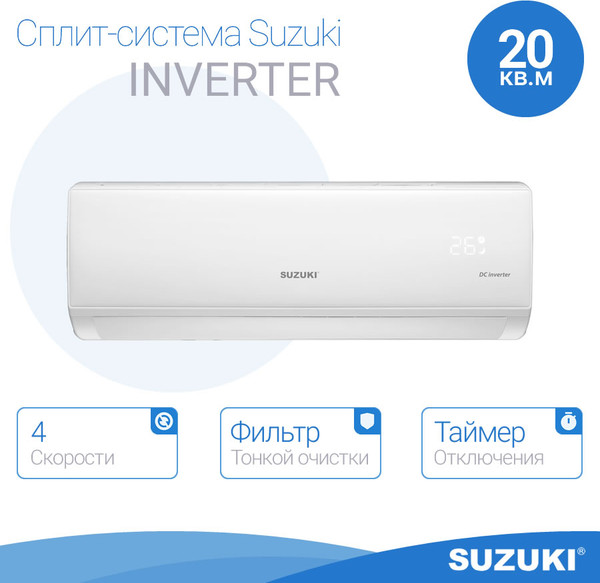 Изображение товара Сплит-система SUZUKI SUSH-С079DC