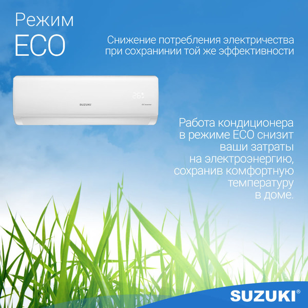 Изображение товара Сплит-система SUZUKI SUSH-С079DC