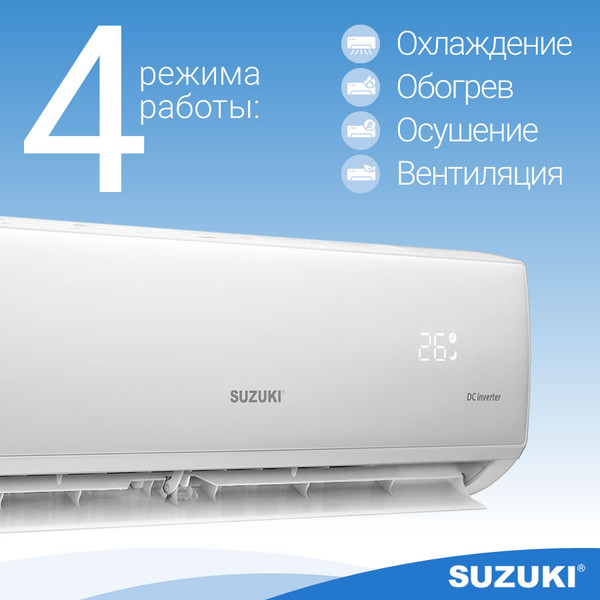 Изображение товара Сплит-система SUZUKI SUSH-С079DC
