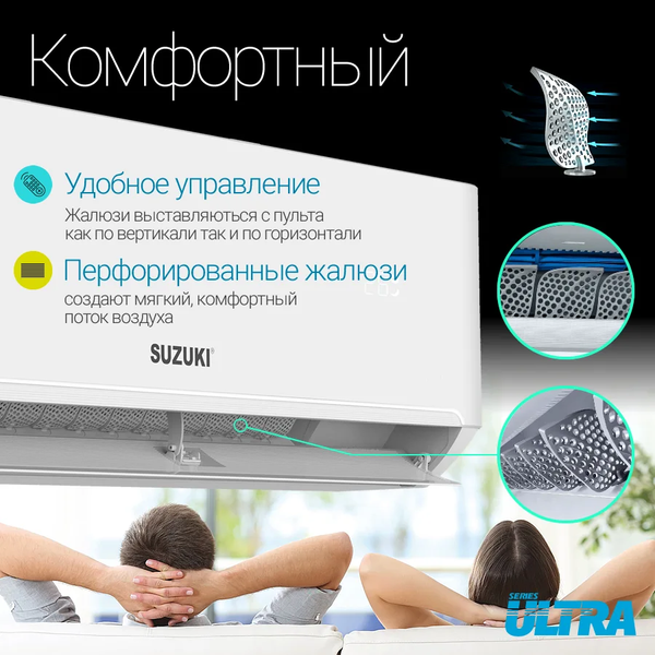 Изображение товара Сплит-система SUZUKI SUSH-C072BE