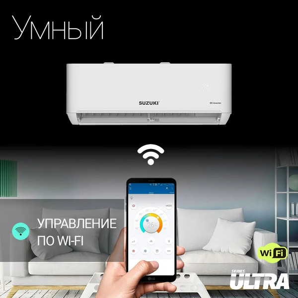 Изображение товара Сплит-система SUZUKI SUSH-C072DC