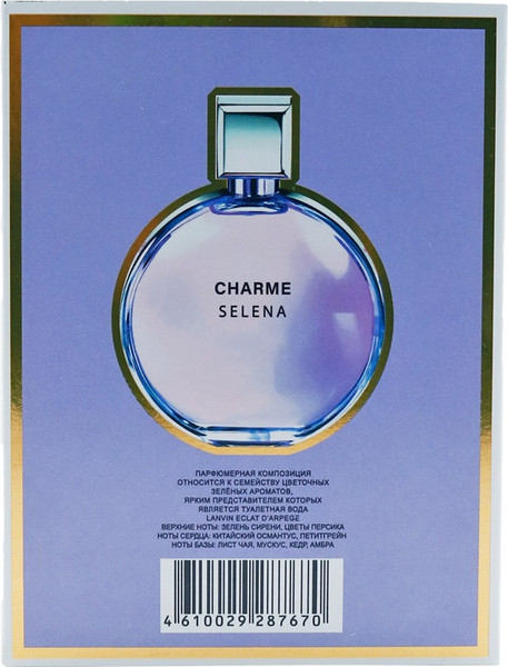 Изображение товара Туалетная вода Delta Parfum Charme Selena (100мл)