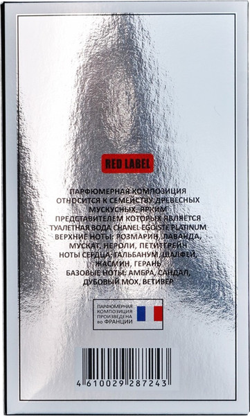 Изображение товара Туалетная вода Delta Parfum Croco Man Platinum (100мл)