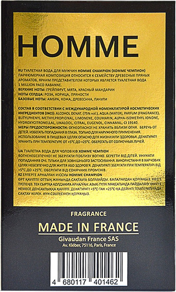 Изображение товара Туалетная вода Delta Parfum Homme Champion (100мл)