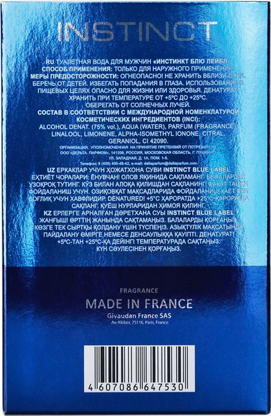 Изображение товара Туалетная вода Delta Parfum Instinct Blue Label (100мл)