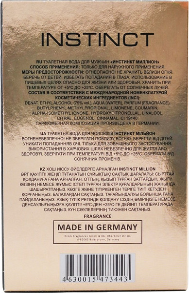 Изображение товара Туалетная вода Delta Parfum Instinct Million (100мл)