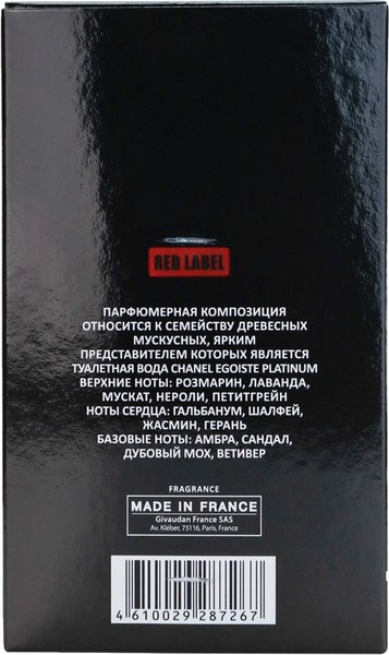Изображение товара Туалетная вода с феромонами Delta Parfum Lovelas Bad Boy (100мл)