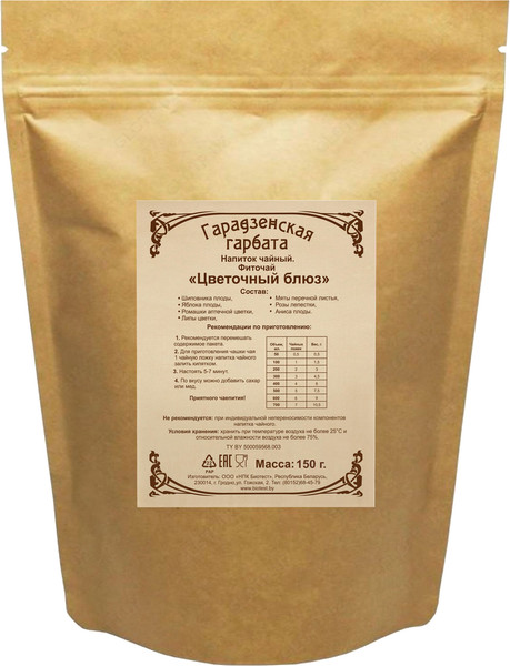 Изображение товара Чайный напиток Meditea Цветочный блюз (150г)
