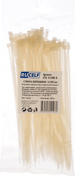 Изображение товара Стяжка для кабеля Rucelf СТБ-3х200-Б (100шт, белый)