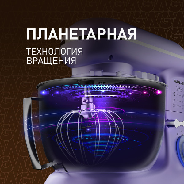 Изображение товара Миксер стационарный Weissgauff WSM 131 PML Prime Chef