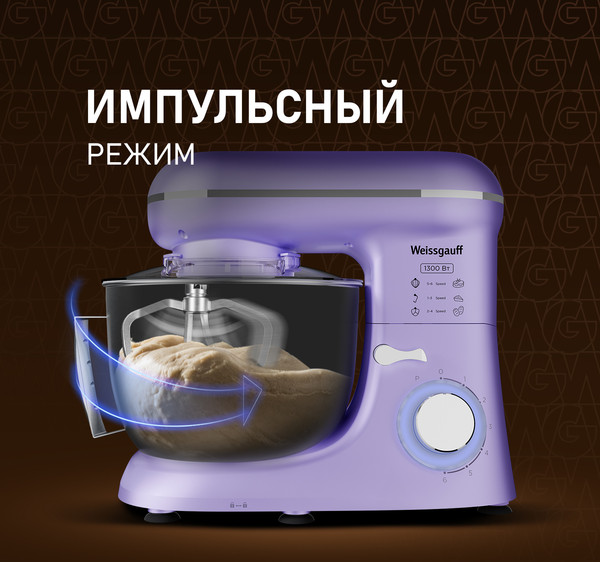 Изображение товара Миксер стационарный Weissgauff WSM 131 PML Prime Chef