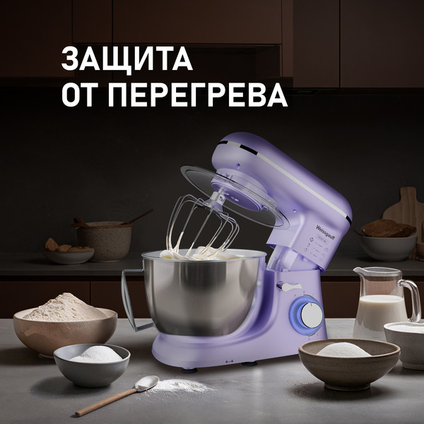 Изображение товара Миксер стационарный Weissgauff WSM 131 PML Prime Chef