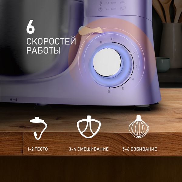 Изображение товара Миксер стационарный Weissgauff WSM 131 PML Prime Chef