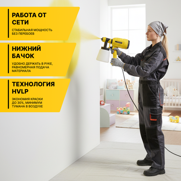 Изображение товара Краскопульт электрический Garvill SGE500-HVLP