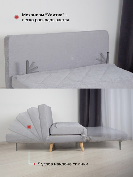 Изображение товара Диван DiArt Элли 1200  (велюр, Otto Yellow/Sensey silver/ножки светлые)