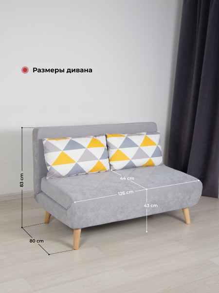 Изображение товара Диван DiArt Элли 1200  (велюр, Otto Yellow/Sensey silver/ножки светлые)