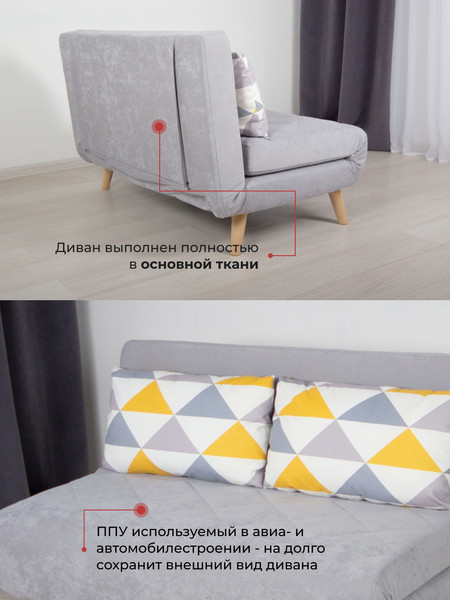 Изображение товара Диван DiArt Элли 1200  (велюр, Otto Yellow/Sensey silver/ножки светлые)