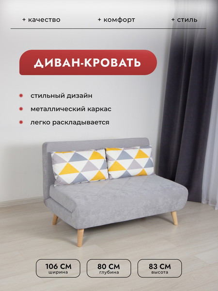 Изображение товара Диван DiArt Элли 1000 (велюр, Otto Yellow/Sensey silver/ножки светлые)