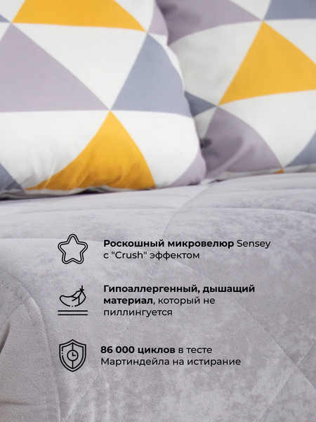 Изображение товара Диван DiArt Элли 1000 (велюр, Otto Yellow/Sensey silver/ножки светлые)