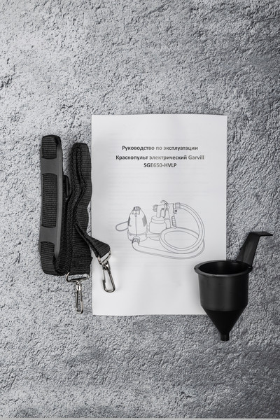 Изображение товара Краскопульт электрический Garvill SGE650-HVLP