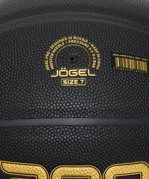 Изображение товара Баскетбольный мяч Jogel Money ball-2025 (размер 7)