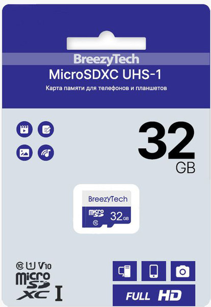 Изображение товара Карта памяти BreezyTech MicroSD 32GB Class 10 (без адаптера)