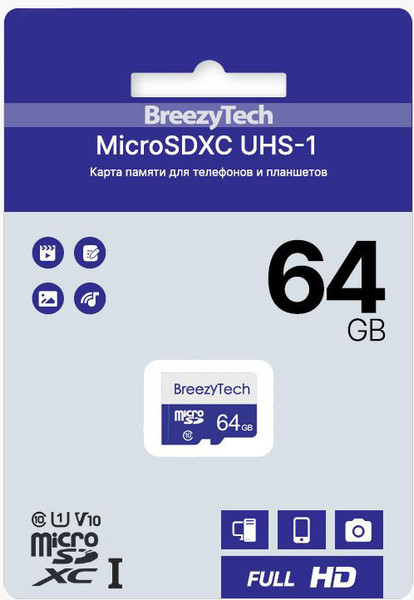 Изображение товара Карта памяти BreezyTech MicroSD 64GB Class 10 (бе адаптера)