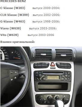 Изображение товара Переходная рамка Incar RMB-FC441