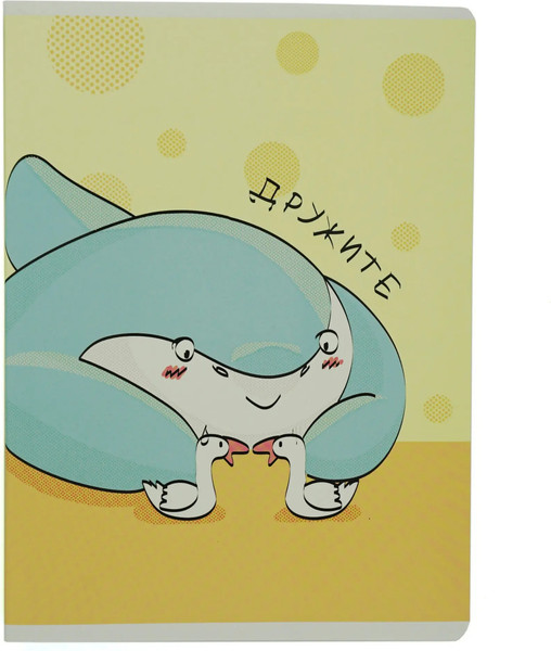 Изображение товара Тетрадь Listoff Дружите / ТЛ4605260