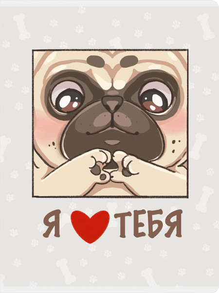 Изображение товара Тетрадь Listoff Люблю тебя / ТЛ4605258