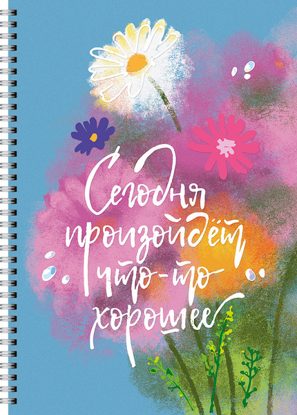 Изображение товара Тетрадь Listoff Что-то хорошее / ТПС4605300