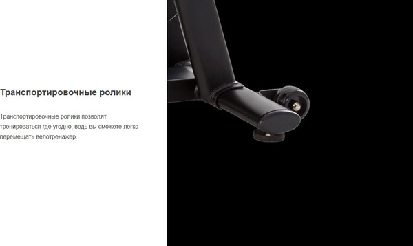 Изображение товара Велотренажер Tunturi Competence S40