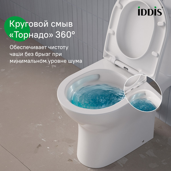Изображение товара Унитаз напольный IDDIS Zodiac ZODRDSEi24