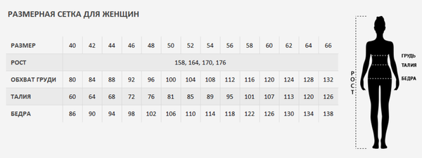 Изображение товара Джемпер Romgil РП0048-ВИ5 (р.170-100-106, жемчужный серый)