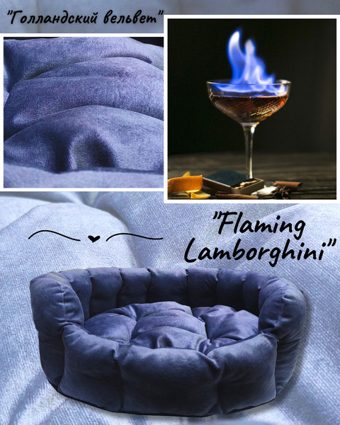 Изображение товара Лежанка для животных Happy Friends Flaming Lamborghini stm 821