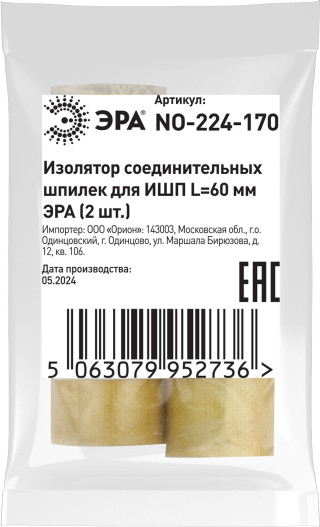 Изображение товара Изолятор соединительных шпилек ЭРА ЭРА NO-224-170 / Б0065672 (2шт)
