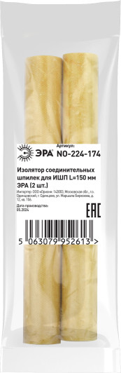 Изображение товара Изолятор соединительных шпилек ЭРА ЭРА NO-224-174 / Б0065645 (2шт)