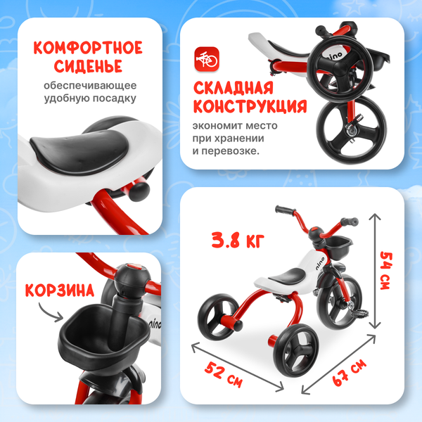 Изображение товара Трехколесный велосипед NINO A-20 (красный)
