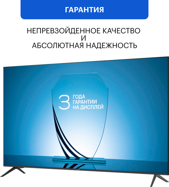 Изображение товара Телевизор Kivi 24" M24HD70W (белый)