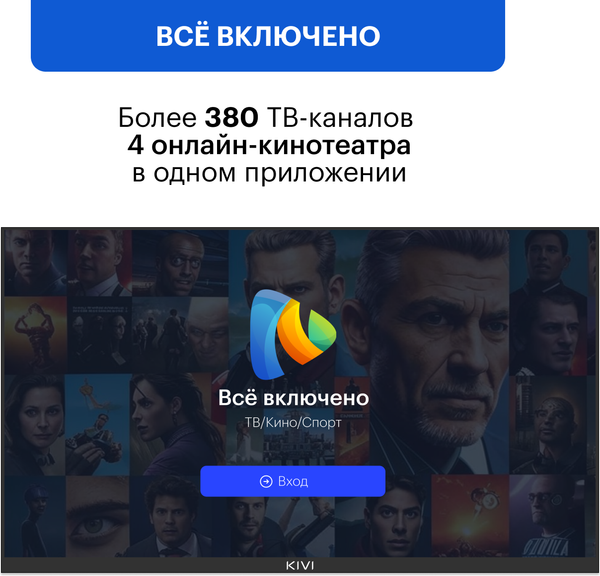Изображение товара Телевизор Kivi 24" M24HD70W (белый)
