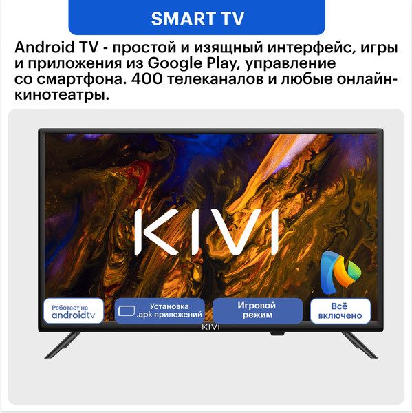 Изображение товара Телевизор Kivi 40" D70 M40FD70B (черный)