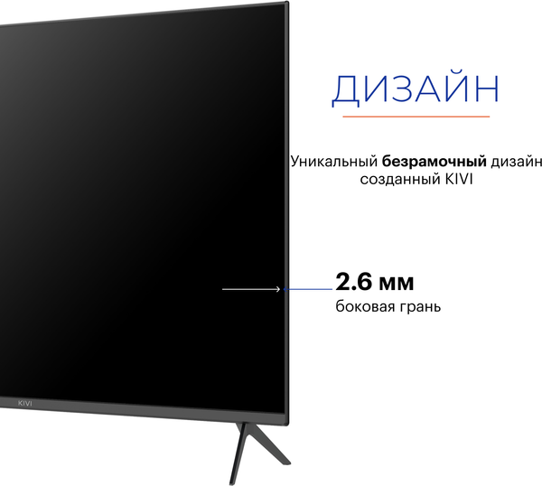 Изображение товара Телевизор Kivi 40" D70 M40FD70B (черный)