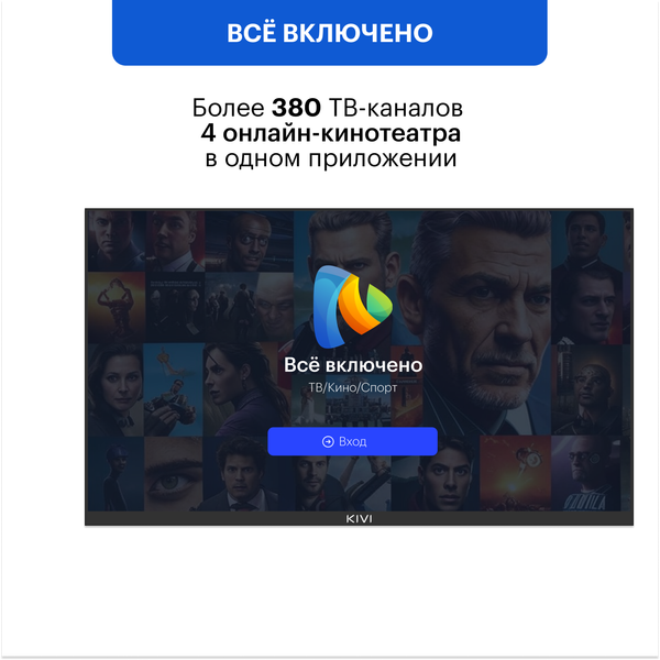 Изображение товара Телевизор Kivi 40" D70 M40FD70B (черный)