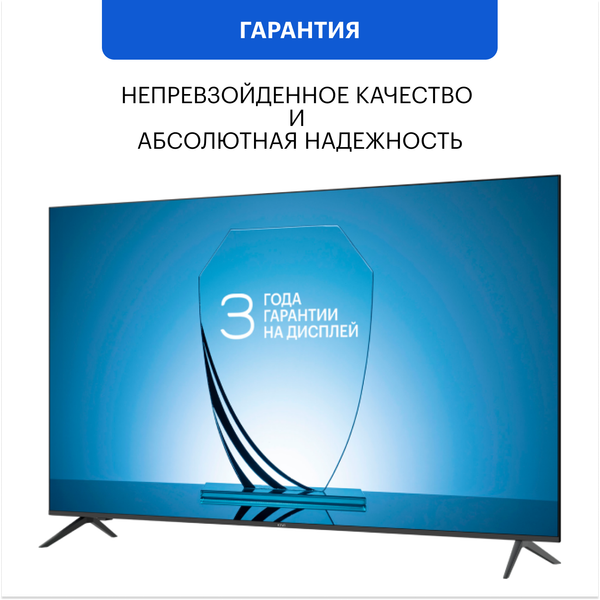 Изображение товара Телевизор Kivi 40" D70 M40FD70B (черный)