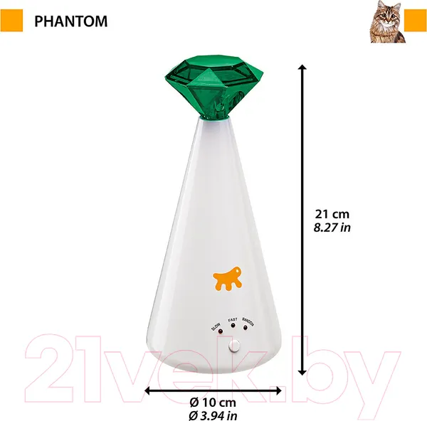 Изображение товара Игрушка для кошек Ferplast Phantom / 85080099 (с батарейками)
