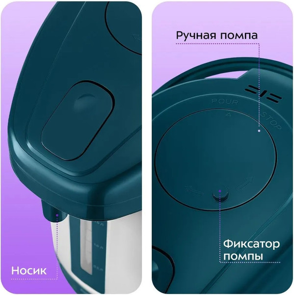 Изображение товара Термопот Kitfort КТ-2534